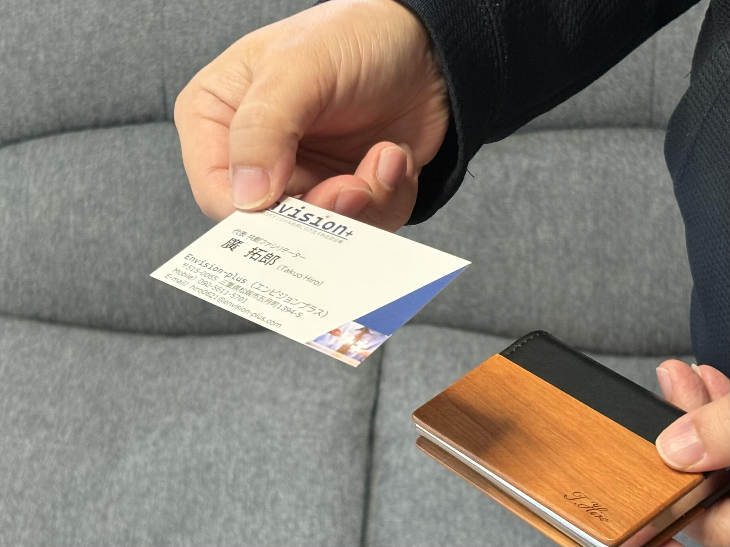 サービスの画像